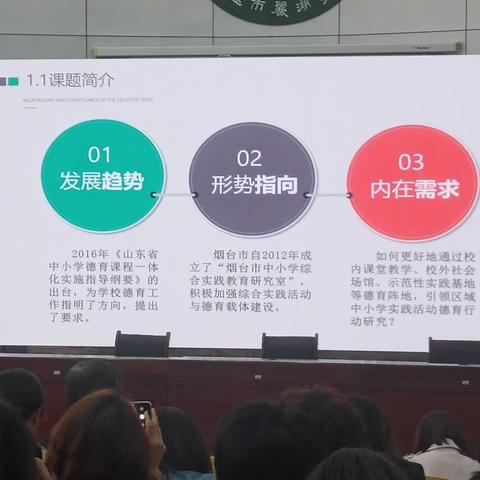 莱阳市盛隆小学的美篇