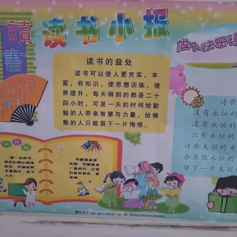 莱阳市盛隆小学的美篇