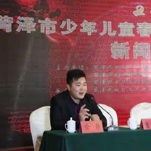 菏泽市定陶区天亿青少年艺术培训中心