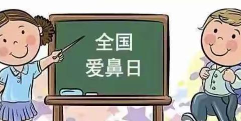 关爱小鼻子，呵护大健康——2022年龙岗区未成年特殊儿童思想道德建设主题教育活动