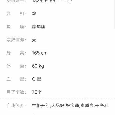 美篇用户的美篇