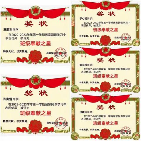 寒尽春生，共待花开