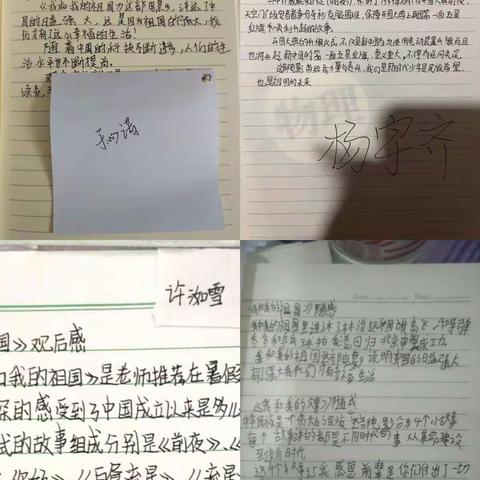 “读书使人进步 ，劳动使人健康”