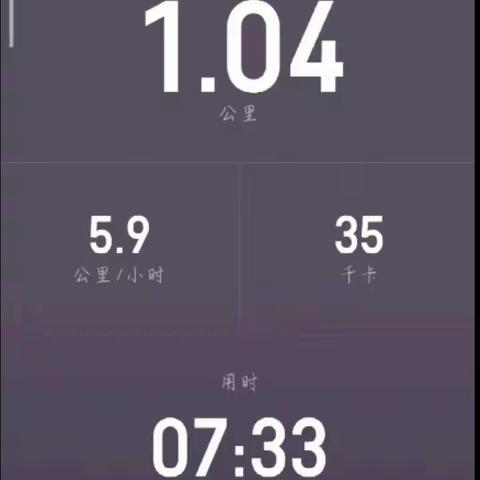 强身健体，我最棒！