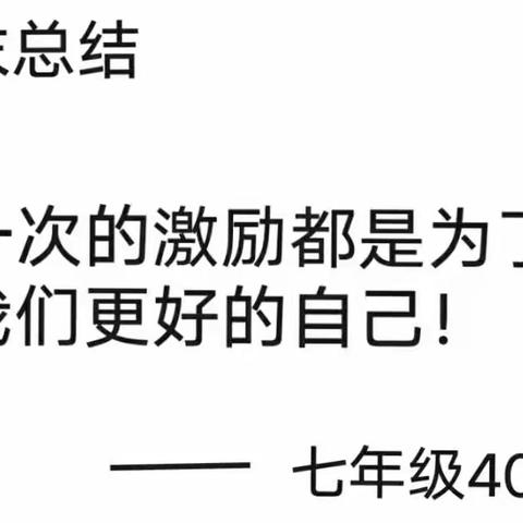 期末总结