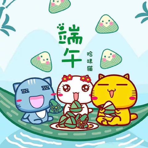 【叮咚幼儿园中一班】浓情端午~欢乐撞蛋