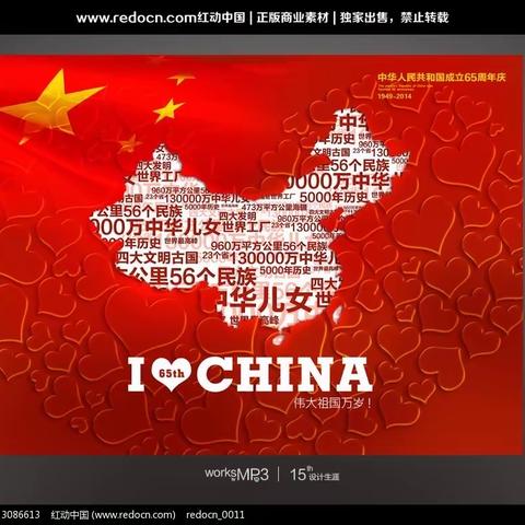 育才小学五年级感恩祖国“中国时事”手抄报评比活动