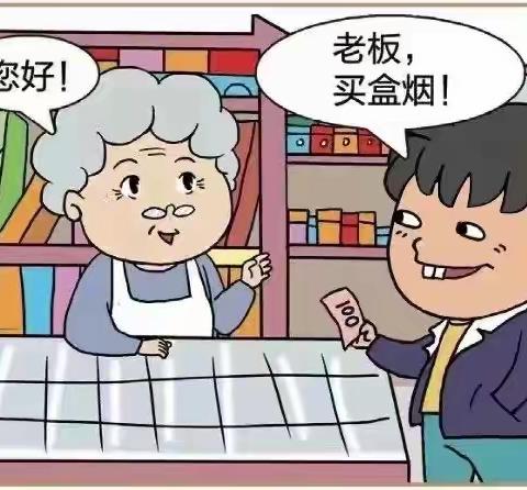 大连银行沈阳大东支行反假币宣传活动