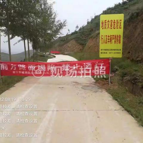 打好防汛“主动战” 确保平稳度汛