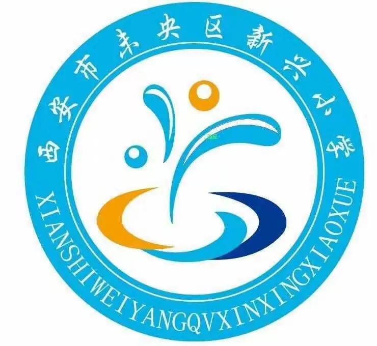 未央区新兴小学预防冬季传染病专题知识宣传篇