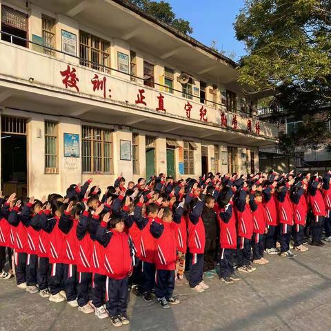 欢声笑语迎新年 凝心聚力共成长—容县石头镇中心学校独州分校“庆元旦，迎新年”