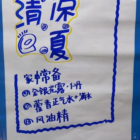 业务高峰期之特殊关怀—夏日送清凉