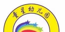 全面消杀，为爱护航———童星幼儿园月大扫除