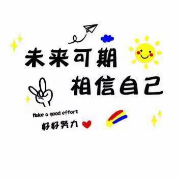 向日葵     二（5）班第五组读书正当时