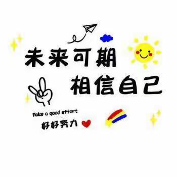 向日葵     二（5）班第五组读书正当时