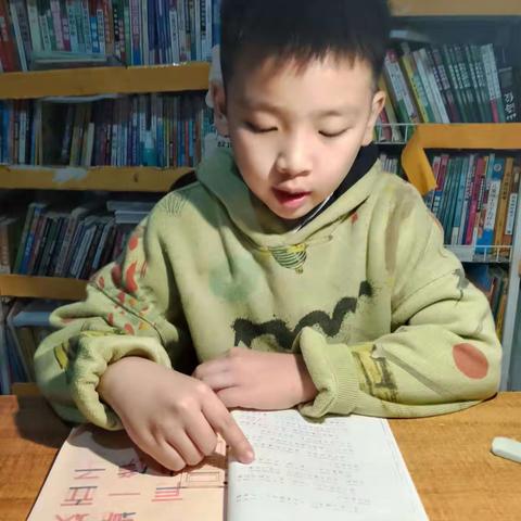 二（5）班第五组共读打卡