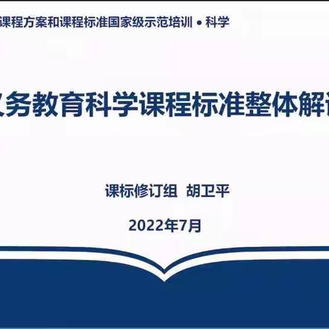 新学期、新理念、新状态——从教师自我强化开始