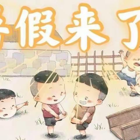 甘州区青年东街小学2022年暑假安全致家长的一封信