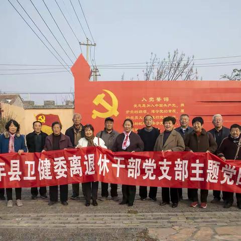 深学细悟守初心  砥砺奋进新征程