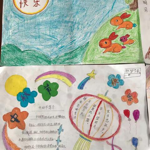 我们的节日·中秋——东邢家庄小学开展多样活动庆祝中秋