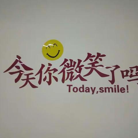 研学之旅——大自然文化园、二十四节气馆