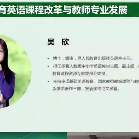 积极参与，助力新课改