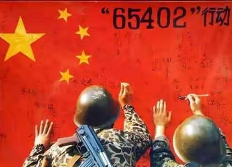 中国第一机械化师师直侦察连老山作战纪实——