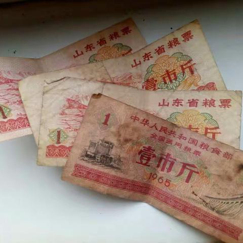 老物件——