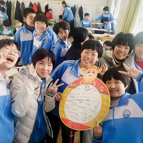 金牛送福到，福娃抱福到！～历城一中初中部孩子们的新年祝福