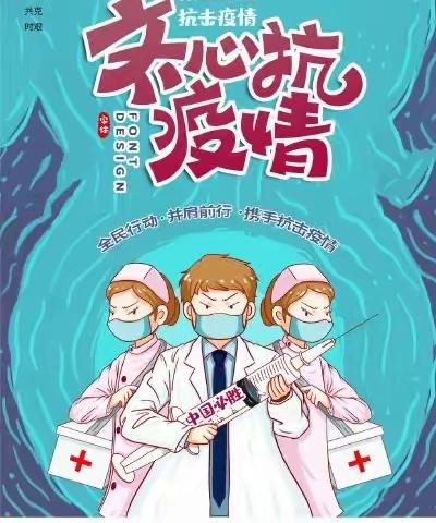 【大港三幼 育秀幼儿园宣】致学生家长的一封信