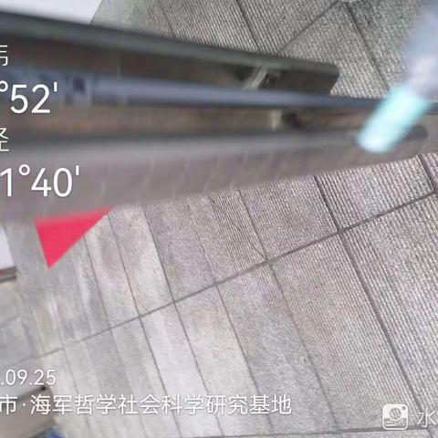 九月二十五日大连舰艇学院干部餐厅
