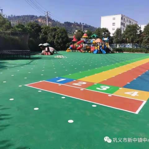 巩义市新中镇中心幼儿园微课堂——亲子互动游戏