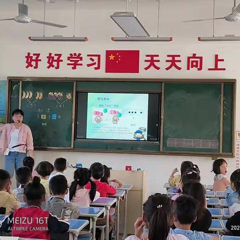 落实“双减”高效为先，精彩课堂师生共享——方城县第六小学示范引领课纪实