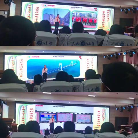 赓续红色血脉，守住红色江山——记上饶市小学少先队活动课程展示