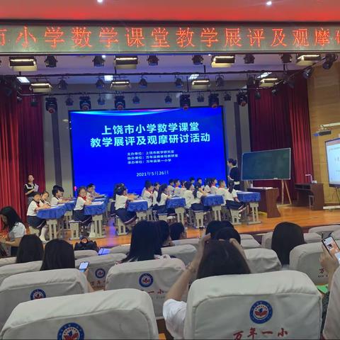 数学中的诗情画意