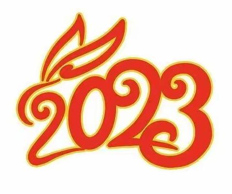 1月4日中九班线上课程