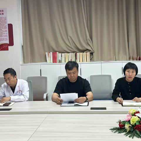 加速两个中心建设，共创健康美好未来！