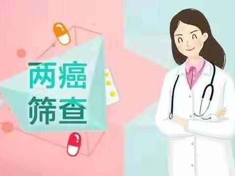 妇女保健 从我做起