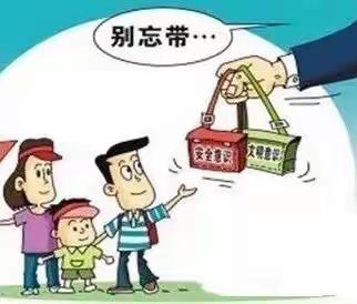 华师湖心学校——假期公告