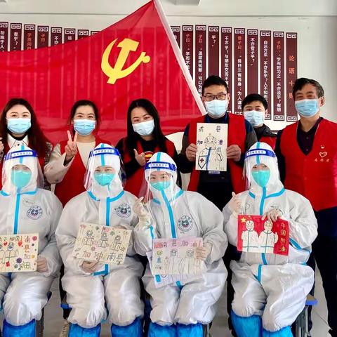 华中师范大学南县附属湖心学校 ——党员突击战疫情