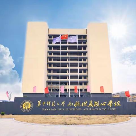 六月放假通知