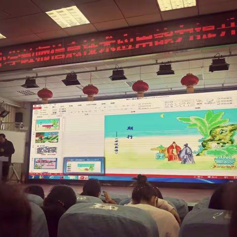 做一名“有心人"-记第4期信息技术应用能力提升工程全员培训