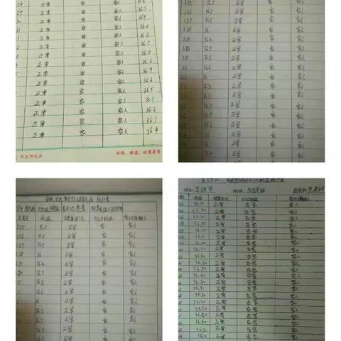共赴战“疫”        不负春光——永和三小四一班师生活动纪实