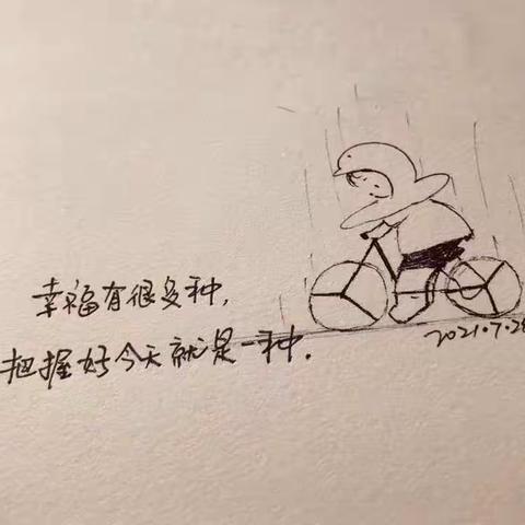 成长，真好       ——记哲言寒假生活点滴
