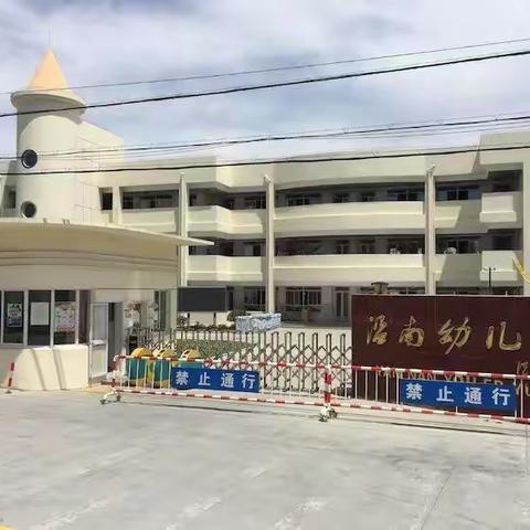 怀揣梦想，乘梦飞翔