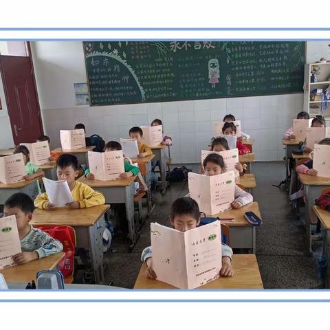 2022年袁庄镇先民小学学生兴趣活动低段阅读活动剪影