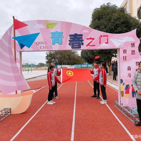 青春心向党   永远跟党走 ---府城镇中心学校“学党史   强信念   跟党走 ”主题团日活动