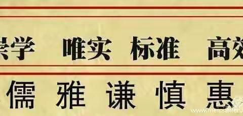 展风釆，促成长               ——新教师汇报展示数学教研活动