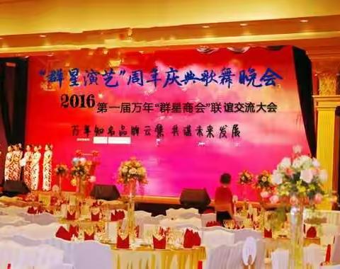 抢票了！大型歌舞魔术杂技表演，还有水果果盘免费吃 原价:38元 在这里扫码就可以报名11月1日18点