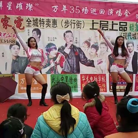 “群星璀璨”万年35场巡回演唱会第8场，8月6日隆重举行 招商热线:13170933488 刘云亮